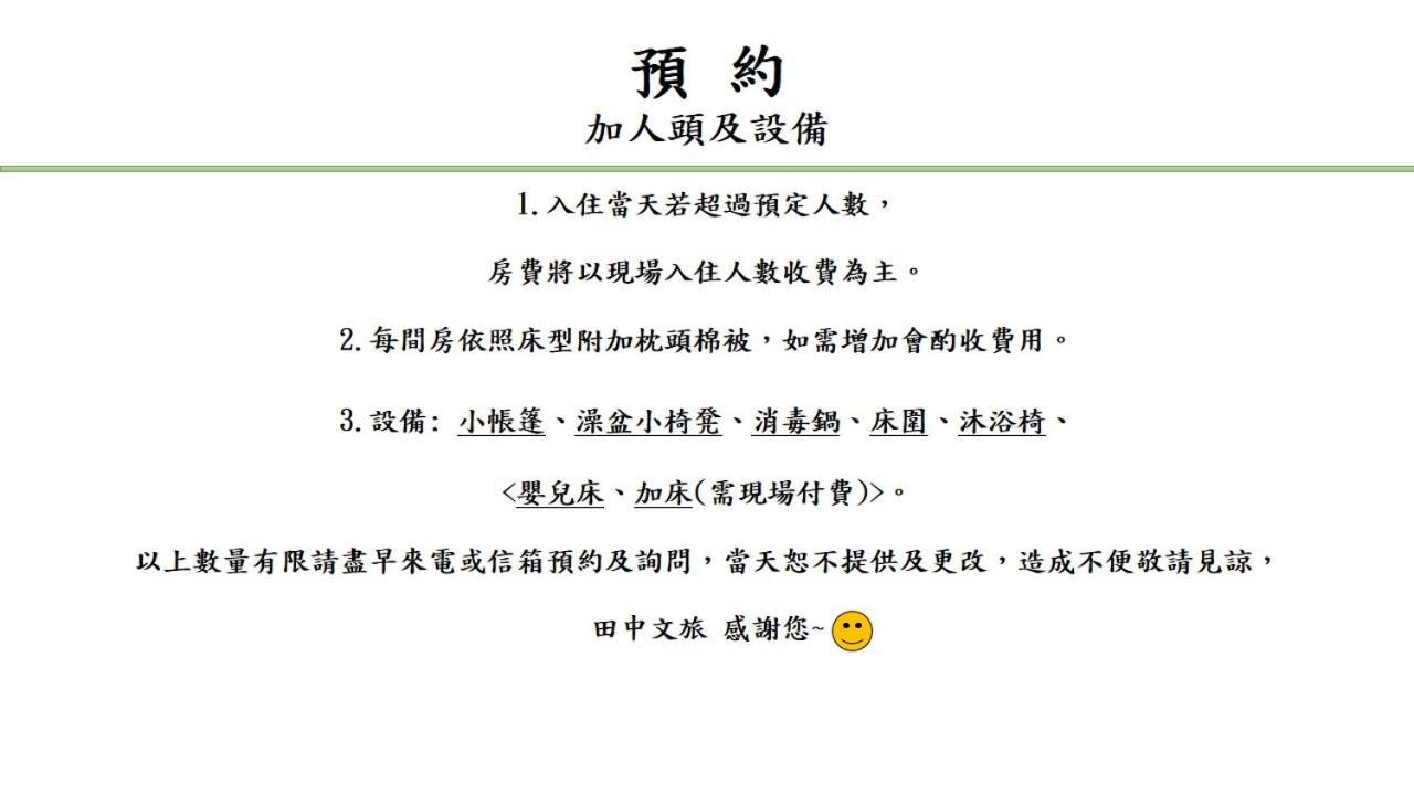 Tian Zhong Hotel Tianzhong Luaran gambar