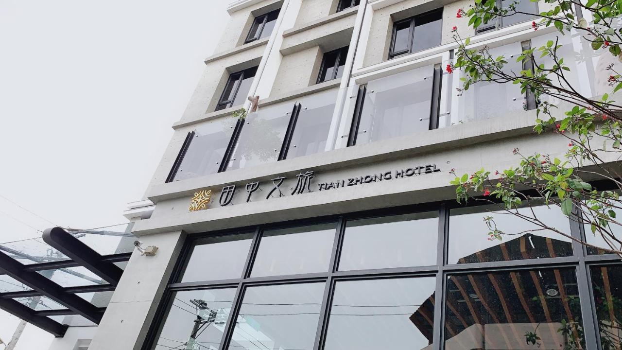 Tian Zhong Hotel Tianzhong Luaran gambar